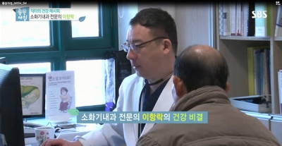 [좋은아침]내몸이달라지는아침_우리의건강을 책임지는 전문가들의 건강비결은 과연 무엇일까?