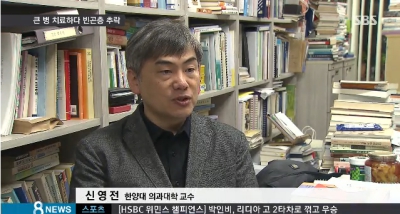 [8시뉴스]생계 위협하는 재난적 의료비…빈곤층 추락