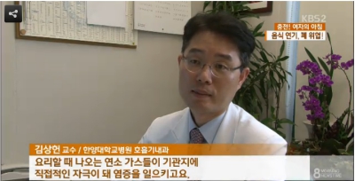 [아침뉴스타임]요리할 때 나는 연기가 폐암 유발?