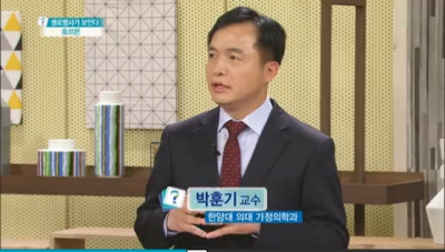 [무엇이든물어보세요]젊어지고 싶다면 당장 관리하라! 호르몬!