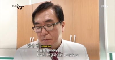 [다큐공감]슈퍼맨 아빠의 일곱 번째 봄