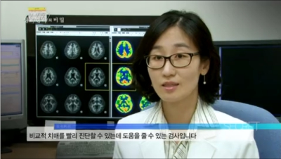 [생로병사의 비밀]치매 1부, 알면 두렵지 않다