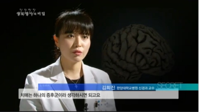 [생로병사의 비밀]치매 1부, 알면 두렵지 않다