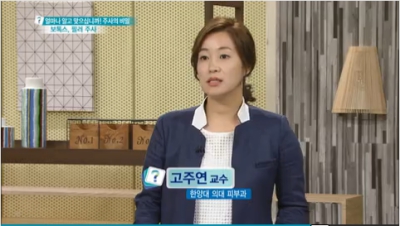 [무엇이든물어보세요]얼마나 알고 맞으십니까? 주사의 비밀