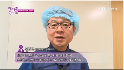 [사이언스_헬스라이프]급성심근경색