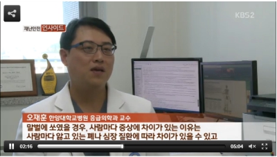 [재난방송센터]재난안전인사이드_벌초성묘철 안전사고 주의보