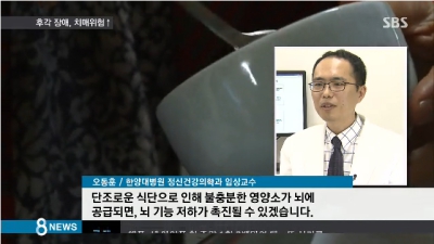 "갑자기 냄새 못 맡고 맛을 잘 못 본다면 치매 의심"
