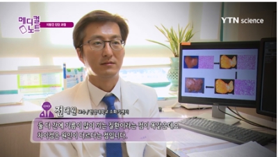 [사이언스_헬스라이프]간의 첫 번째 경고! 지방간