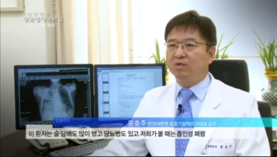 [생로병사의 비밀]노인성폐렴