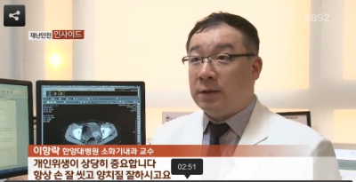 [재난방송센터]재난인사이드_겨울철 불청객, 노로 바이러스 주의