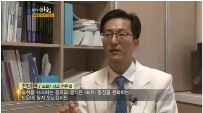 [2TV아침]숙취해소
