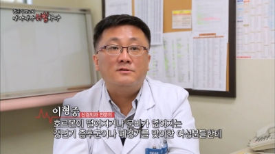 [다큐]내 아내가 위험하다