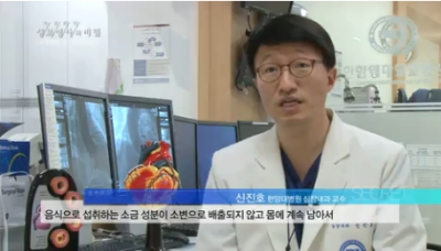 [생로병사의 비밀]고혈압에 대한 오해와 진실