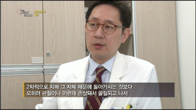 [소비자리포트]요양병원의 이면