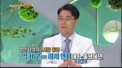 [비타민]호흡기 건강법