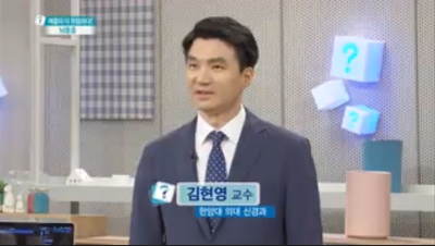 [무엇이든물어보세요]여름이 더 위험하다! 뇌졸중