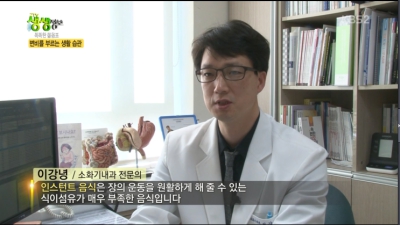 [생생정보]지긋지긋한 변비 탈출법