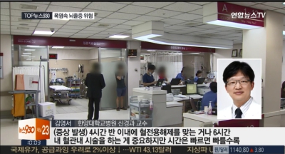 폭염에 뇌졸중 온다..."여름엔 뇌혈관 막히는 뇌경색 위험"
