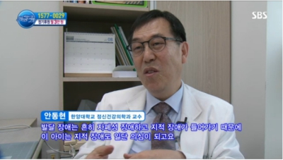 [세상에서가장아름다운여행] 몸도 마음도 일찍 닫혀 버린 아이-두개골 조기유합증 2살 황선우