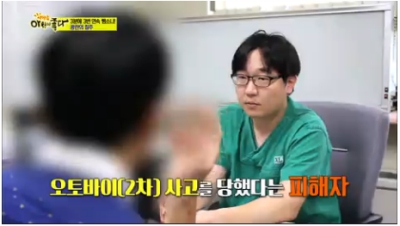 [생방송아침이좋다] 3분에 3번 연속 뺑소니-광란의질주