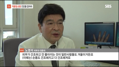 [모닝와이드] 겨울철 손톱 건강을 잡아라
