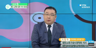 [사이언스투데이]'속 쓰릴 땐 우유'...위장에 해로운 생활 습관은?