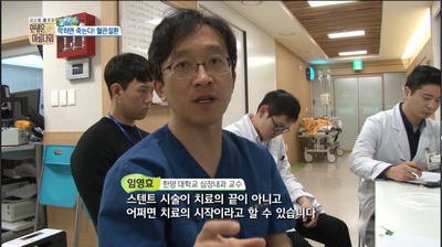 [인생은아름다워] 막히면 죽는다! 혈관질환