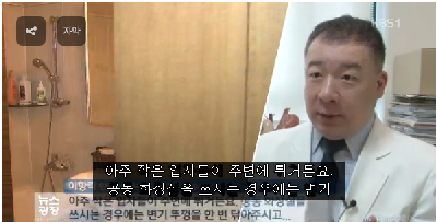 [재난방송센터]노로바이러스 주의…“공동화장실도 감염 경로”