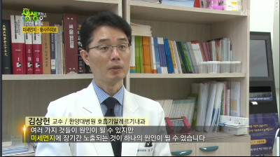 [2TV생생정보]미세먼지, 황사 예방법