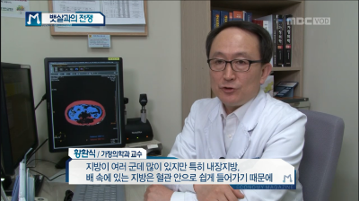 [경제매거진M]건강의 경제학_ 중년 뱃살