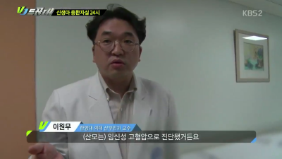 [VJ특공대]신생아 중환자실 24시 