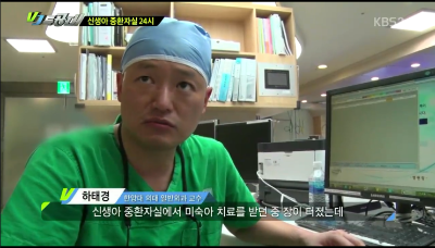 [VJ특공대]신생아 중환자실 24시 