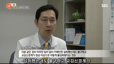 [모닝와이드]카페인 음료 3잔 마시고 사망?
