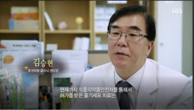 [일요특선다큐멘터리]인간을 향한 진화 - 바이오의약품