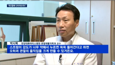 [매일경제TV]기능성 신발 경쟁..."더 편하고 다이어트 효과도"