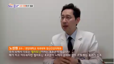 [2TV 아침이좋다]LED조명의 두 얼굴