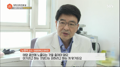 [모닝와이드]참을 수 없는 여름철 피부 가려움증