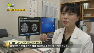 [2TV생생정보]정상과 치매 사이, 경도인지장애