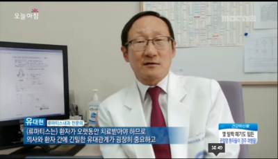 [생방송오늘아침]몇 발짝 떼기도 힘든 관절염 환자들이 경주 여행을!