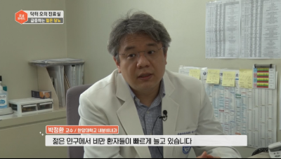 [모닝와이드]급증하는 젊은 당뇨