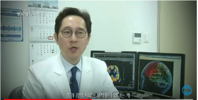 [1TV생로병사의비밀]내 몸을 춤추게하라!