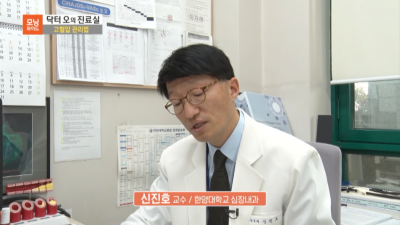 [모닝와이드]고혈압 관리법