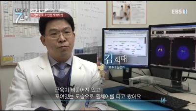 [메디컬다큐7요일]뇌성마비 청년에 찾아온 희망… "걷고 싶다" 