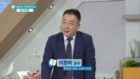 [1TV무엇이든물어보세요]만병 막는 면역력 주머니 장 건강법