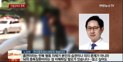 가열담배가 덜 해롭다…”더 안전하다고 보장 못해”