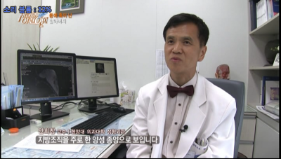 [세상에이런일이]커다란 혹을 등에 업은 체, 외딴 곳에서 혼자 사는 할아버지 