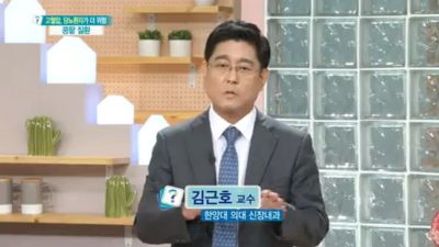 [무엇이든물어보세요]콩팥건강