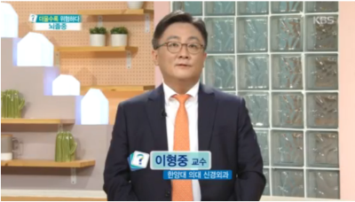 [무엇이든물어보세요]더울수록 위험하다, 뇌졸중