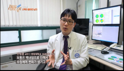 [세상에이런일이]갑자기 시력이 좋아진 남자
