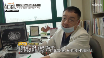 [시그널]이유 없이 울부짖는 여인의 비밀